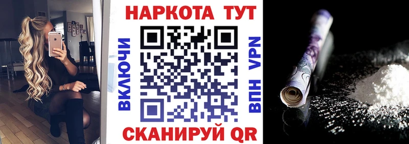 Где найти наркотики Нягань АМФЕТАМИН  Каннабис  КОКАИН  СК 