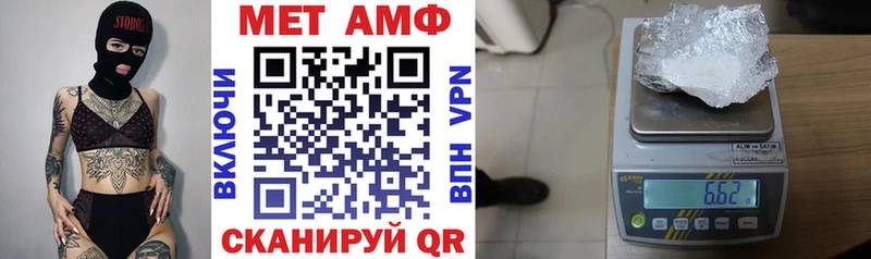 АМФЕТАМИН VHQ  blacksprut   Нягань 