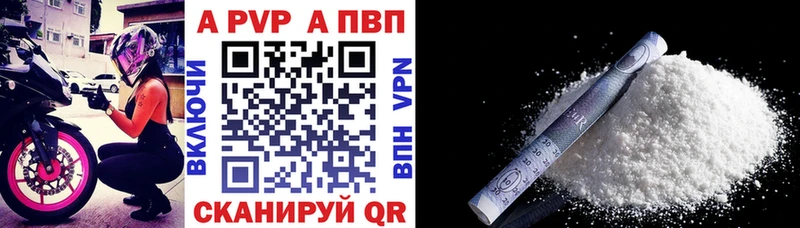А ПВП СК КРИС  Нягань 