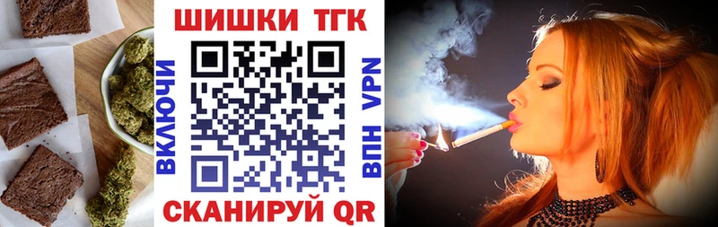Еда ТГК марихуана Нягань
