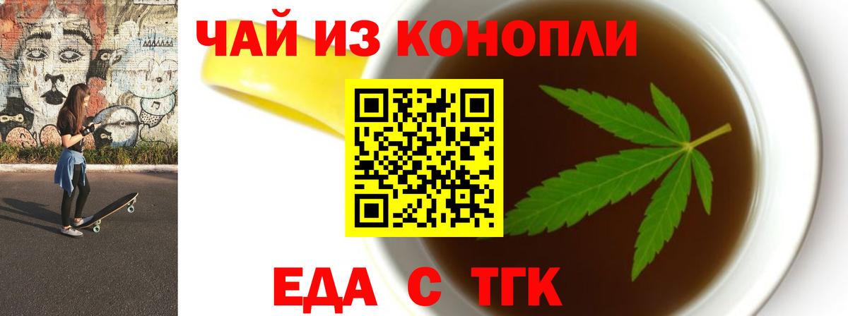 Вейп ТГК  COCAIN  Нягань  Канабис  Меф   Меф  Вход с VPN  Гашиш  APVP СОЛЬ кристаллы 