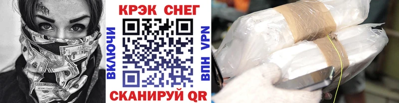 COCAIN FishScale  Нягань 