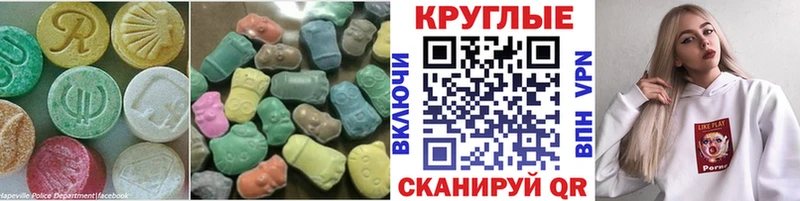 Ecstasy диски KRAKEN ссылки Нягань