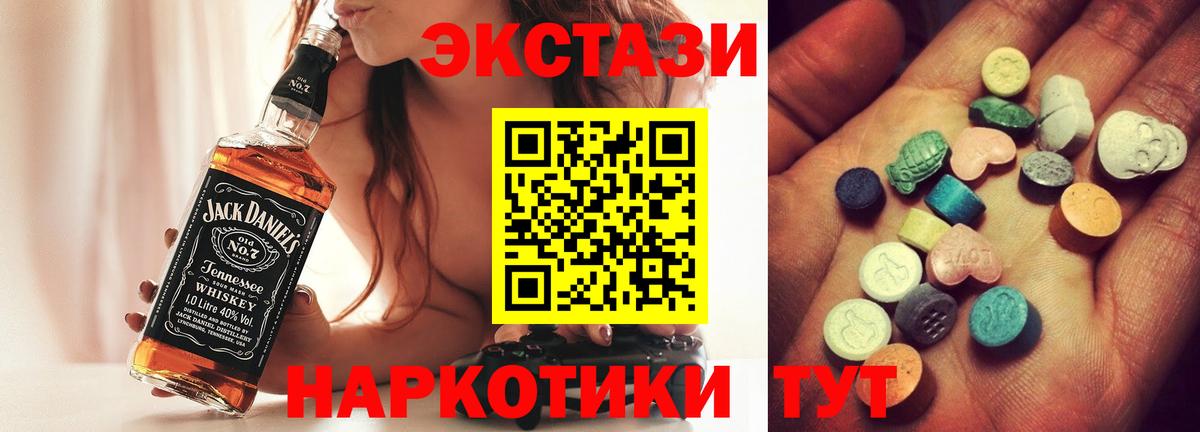 Ecstasy бентли Нягань