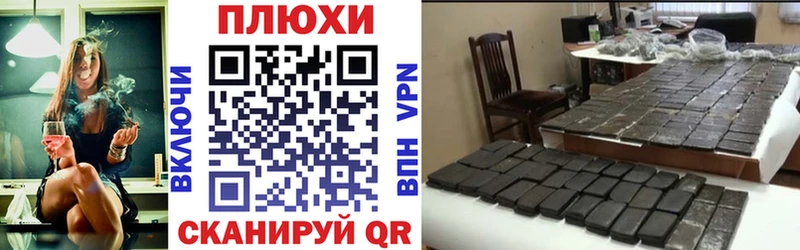ГАШ индика сатива Нягань