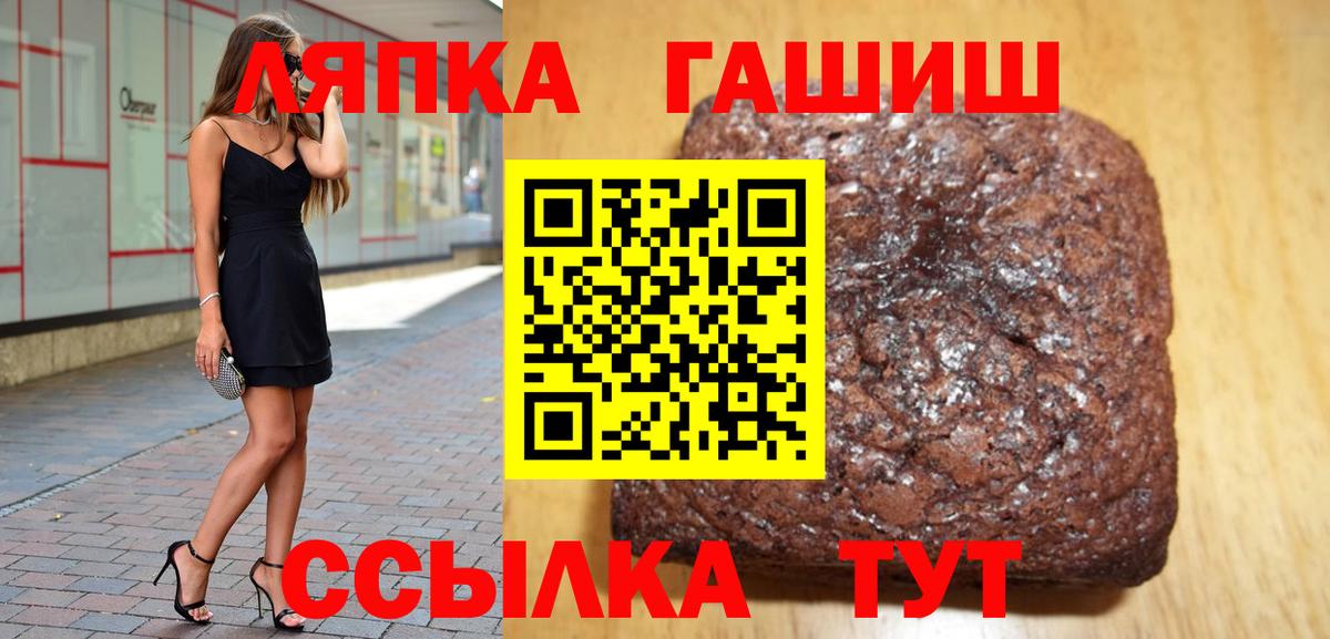 хочу наркоту  Гашиш убойный  Вход с VPN  Нягань 