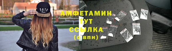 МДМА Осинники