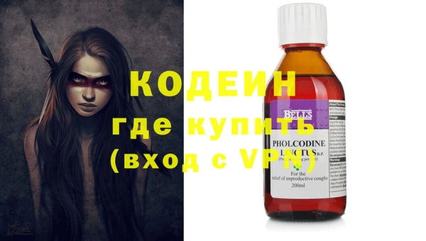 кристаллы Нязепетровск