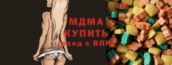 кристаллы Нязепетровск