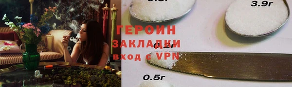 прущие грибы Остров