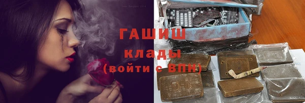 прущие грибы Остров