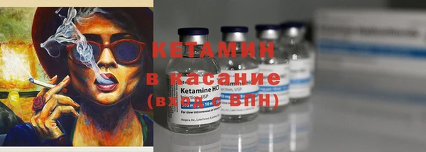 не бодяженный Осташков