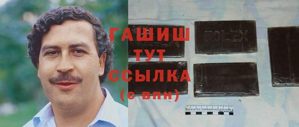 кристаллы Нязепетровск