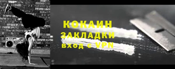 спайс Новокубанск