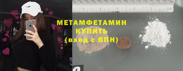 не бодяженный Осташков