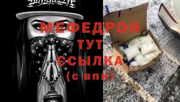 МДМА Осинники