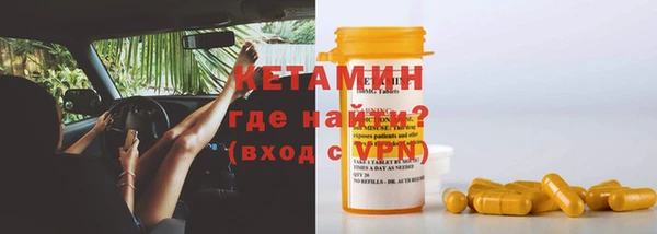 не бодяженный Осташков