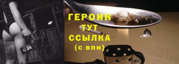 не бодяженный Осташков