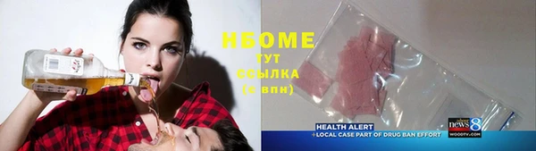 МДМА Осинники