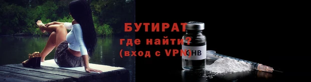 мдпв Нягань