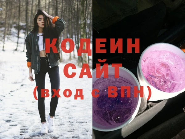 МДМА Осинники