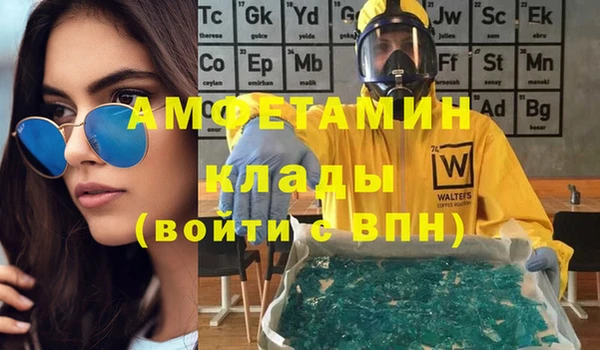 прущие грибы Остров