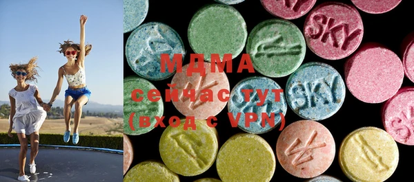 МДМА Осинники