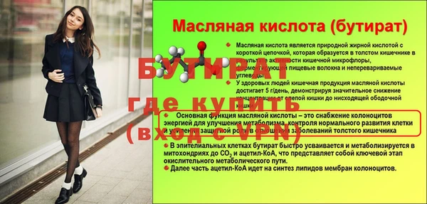 не бодяженный Осташков
