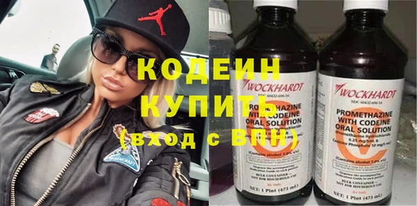 прущие грибы Остров