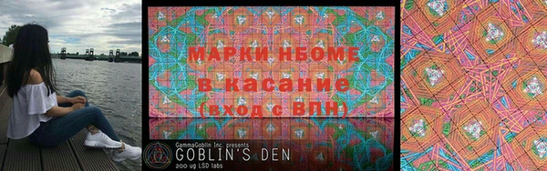 МДМА Осинники