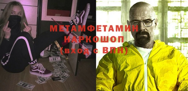 не бодяженный Осташков