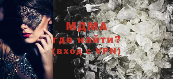 мдпв Нягань