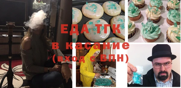 кристаллы Нязепетровск