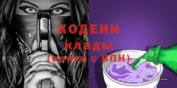 МДМА Осинники