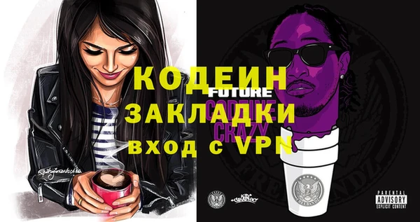 прущие грибы Остров