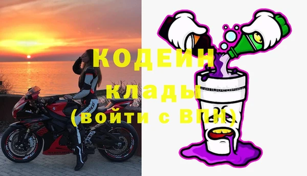 прущие грибы Остров
