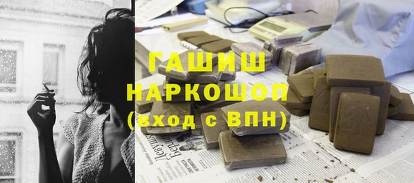 кристаллы Нязепетровск