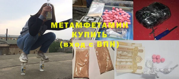 кристаллы Нязепетровск