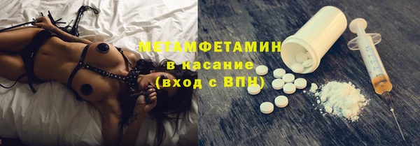 кристаллы Новодвинск