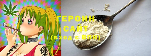 кристаллы Нязепетровск