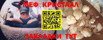 mdpv Гагарин