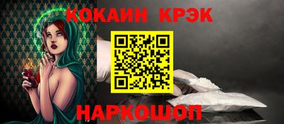 синтетический гашиш Гатчина
