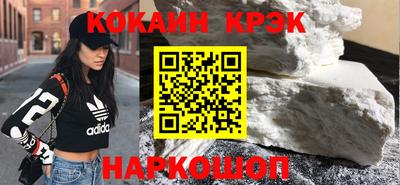 синтетический гашиш Гатчина