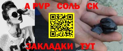 синтетический гашиш Гатчина