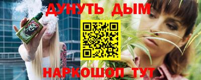 синтетический гашиш Гатчина