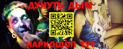 синтетический гашиш Гатчина