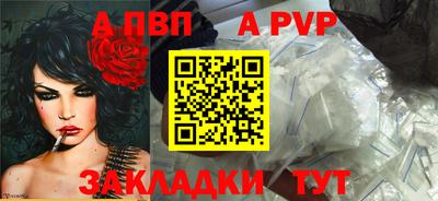 МДПВ Шебекино
