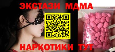 экстази Гай