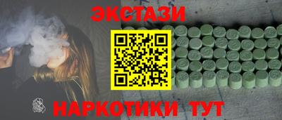 синтетический гашиш Гатчина