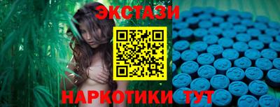экстази Гай